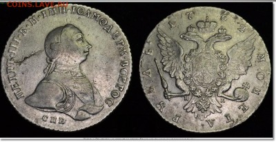 Рубль 1762 СПБ-НК Пётр 3 на подлинность - Буфер обмена01