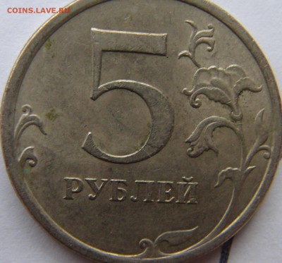 Вопросы по разновидностям от LEO83 - DSC00022.JPG