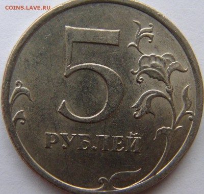 Вопросы по разновидностям от LEO83 - DSC00014.JPG