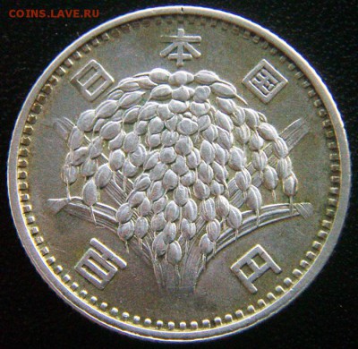 Япония_100 иен 1964. Отличное серебро; до 16.10_22.21мск - 12558