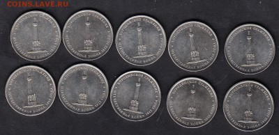 РФ 2012 Бородинское сражение 10шт - 80