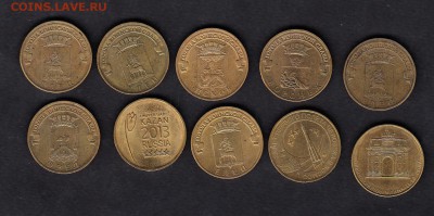 РФ ГВС +арка +космос +универсиада всего 10шт - 81