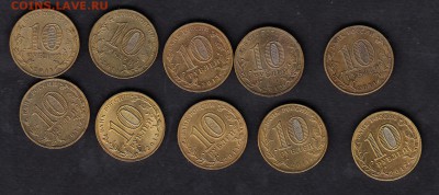 РФ ГВС +арка +космос +универсиада всего 10шт - 81а