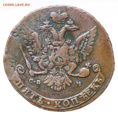 5 копеек 1763 спм, 1766 спм, 1789 ам - _MG_7170.JPG
