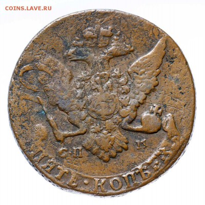 5 копеек 1763 спм, 1766 спм, 1789 ам - _MG_7177.JPG