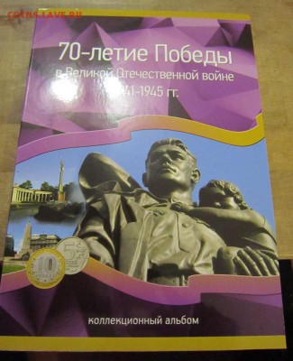 Продам в САМАРЕ! - IMG_1453
