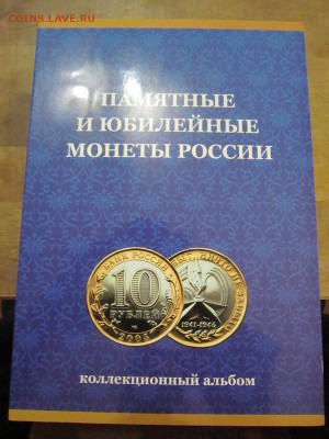 Продам в САМАРЕ! - IMG_1455