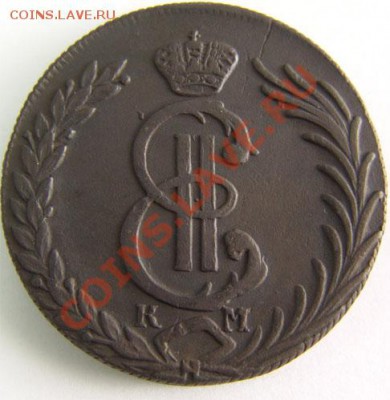 10 копеек 1780г КМ Сибирь 24 дек 2010г 22-00 МСК - 1780г ре