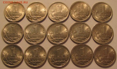 1коп.1999 и 2009сп(по 15 штук)+5коп.09 до.19.10.16 в 22.00 - 2009.JPG