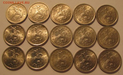 1коп.1999 и 2009сп(по 15 штук)+5коп.09 до.19.10.16 в 22.00 - 1999а.JPG