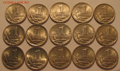 1коп.1999 и 2009сп(по 15 штук)+5коп.09 до.19.10.16 в 22.00 - 1999