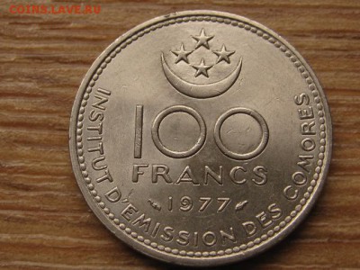 Коморы 100 франков 1977 до 18.10.16 в 22.00 М - IMG_9134.JPG