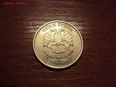 Брак на оценку - DSC07136.JPG