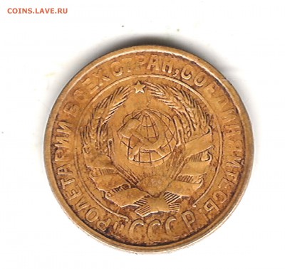 2 коп 1928г скол - Изображение 083