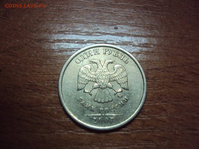 Брак на оценку - DSC07140.JPG