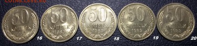 БЛИЦ-АУКЦИОН. Мешковые монет СССР в ассортименте. - 20161017_001010