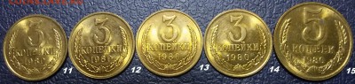 БЛИЦ-АУКЦИОН. Мешковые монет СССР в ассортименте. - 20161017_003146