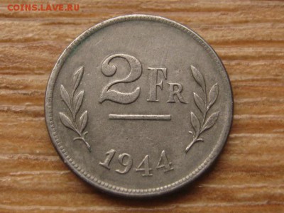 Бельгия 2 франка 1944 цинк до 18.10.16 в 22.00 М - IMG_9142.JPG