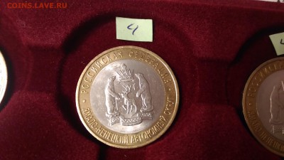 БИМ ЯНАО 2 шт. - P_20161016_185542