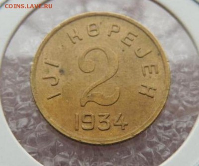 набор Тувы 1-20 копеек 1934 года - rasprodazha_kollekcii_tuva_2_kopejki_1934_g_redkaja_sokhran_original_s_rublja