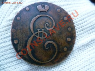 10 копеек 1796года - P1000517