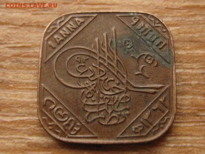 Хайдарабад 1 анна 1362 до 18.10.16 в 22.00 М - IMG_9150.JPG