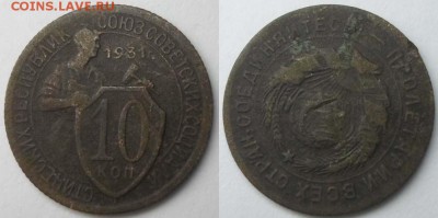 5 копеек 1957 брак - SAM_0634.JPG