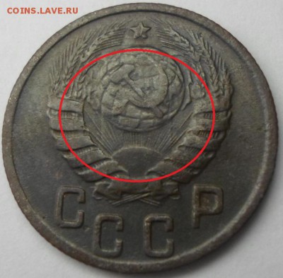 5 копеек 1957 брак - SAM_0633.JPG
