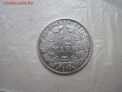 2 марки Германия 1916 до 18.10.16 - IMG_5504.JPG