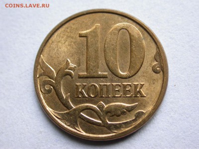 10 к. 2012м красивый полный тройной раскол аверса 22.10.16 г - DSCN7605x