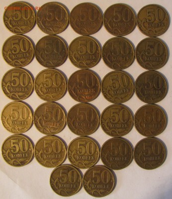 10 и 50 сп,коп.1997 и 1998,до 19.10.16 в 22.00 - 1997