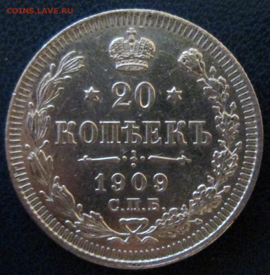 20к.-1909г.-серебро-оконч.19.10.2016-22:00-сохран! - 20 копеек 1909г.СПБ.