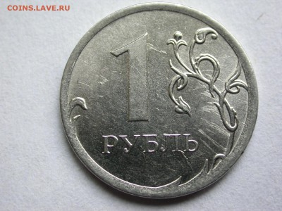 1 рубль 2014 ммд красивый полный раскол аверса до 22 октября - DSCN7666x