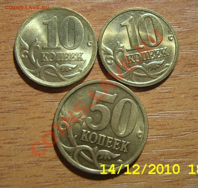 5рублей 1998 ммд 1.1В aUNC до 24.12.10 - SA500013.JPG