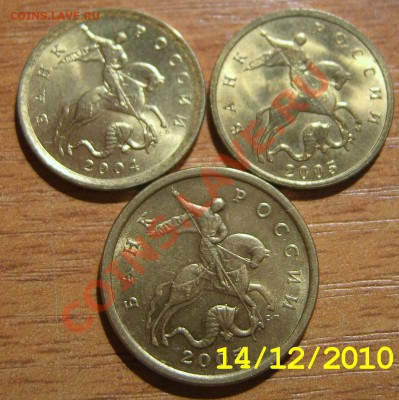 5рублей 1998 ммд 1.1В aUNC до 24.12.10 - SA500014.JPG