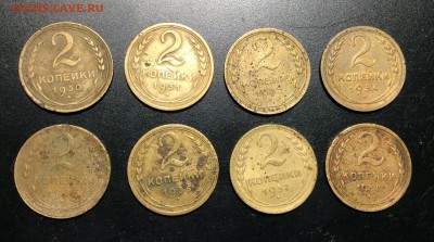 2 коп 1930'31'32'34'35'36'37'38гг до 16.10-23:00 мск - image