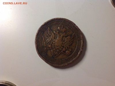 5 копеек 1810 год (Е.М.) редкая до 21.10.16г - image