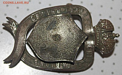 знак сводно гвардейский батальон - IMG_4208