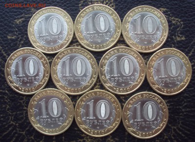 НАО 10шт. _низкий старт_короткий___до 22-00_17.10_ - DSC06789