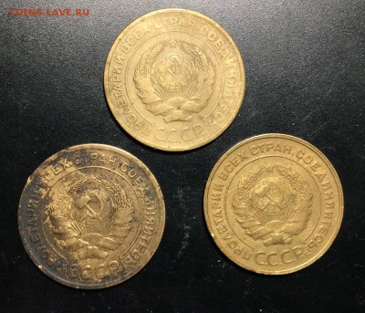 5 коп 1930'31'32гг до 16.10-23:00 мск - image