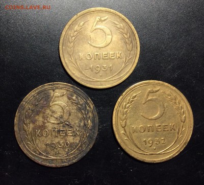 5 коп 1930'31'32гг до 16.10-23:00 мск - image