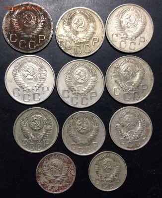 Лот 20,15,10коп 50-Х годов до 16.10-23:00 мск - image