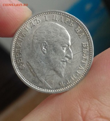 Болгария, 1 лев 1910, до 20.10.16 в 22.00 - P_20160927_142452_1