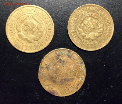 3 коп 1926'28'29 гг до 16.10-23:00 мск - image