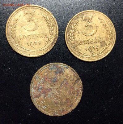 3 коп 1926'28'29 гг до 16.10-23:00 мск - image