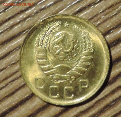 1 копейка 1941 года Яркий Штемпельный блеск-- до 20.10 в 22 - DSCN7773.JPG