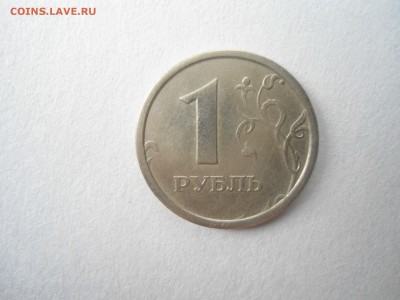 1 РУБЛЬ 1997 М ШИРОКИЙ КАНТ ОЦЕНКА - 46485387