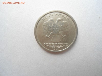 1 РУБЛЬ 1997 М ШИРОКИЙ КАНТ ОЦЕНКА - 46485387