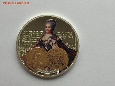 Подскажите по монетам - IMG-20161016-WA0002