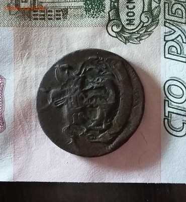 1 копейка 1760 года. Переделка из деньги. - 3